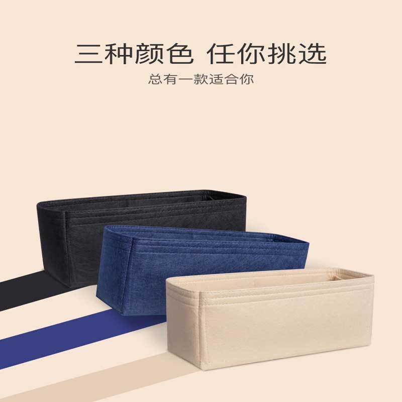 Luxury Bags Goyard - Фетровая сумка-вставка, косметический органайзер, вставка для