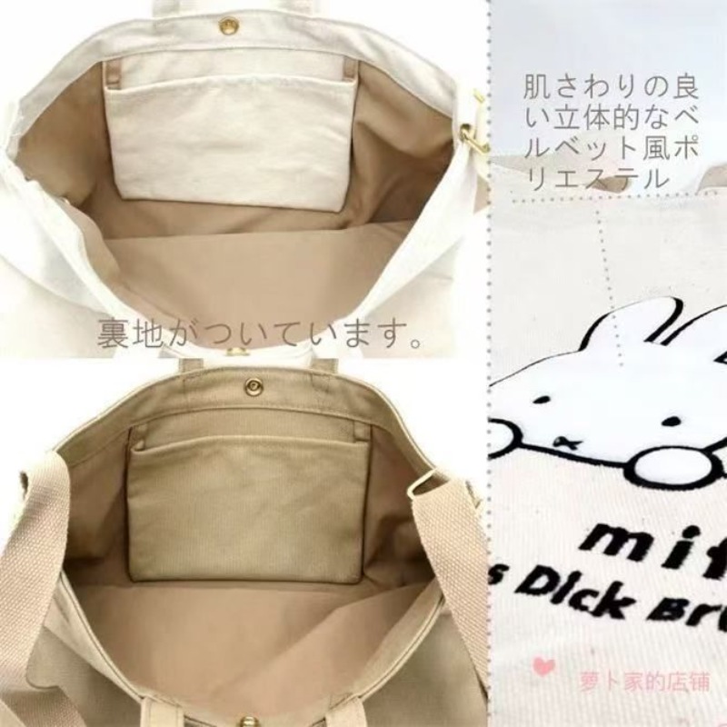 Сумка-шоппер Miffy Kawaii в ст – обзор и цена Luxury Bags Japan