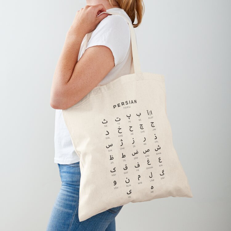 Таблица персидского алфавита,  – обзор и цена Luxury Bags Chart