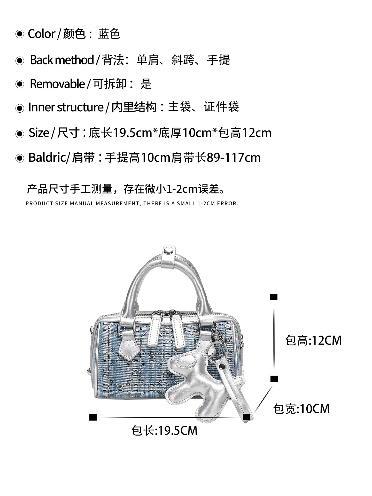 Роскошная винтажная сумка-бост – обзор и цена Luxury Bags Denim